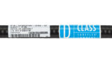 LS2-HMHM-D [D-Class_cable-labels copy]